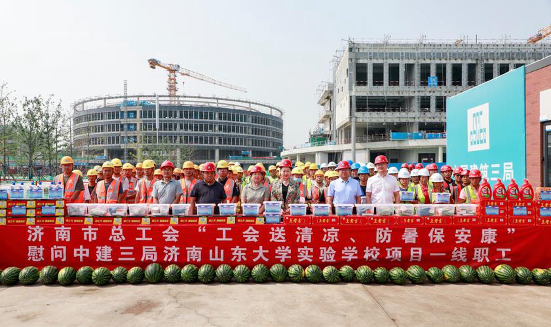哈衡建设工程